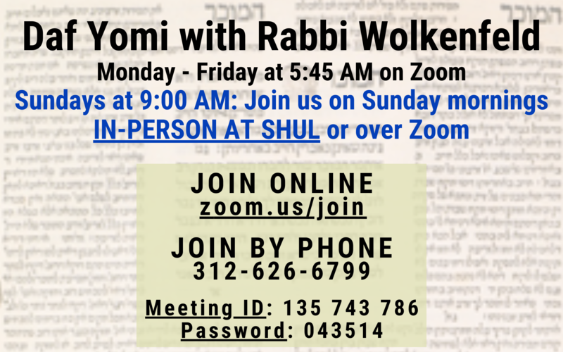 Banner Image for Daf Yomi with Rabbi Wolkenfeld