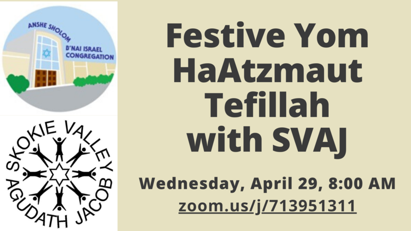 Banner Image for SVAJ Festive Yom HaAtzmaut Tefillah