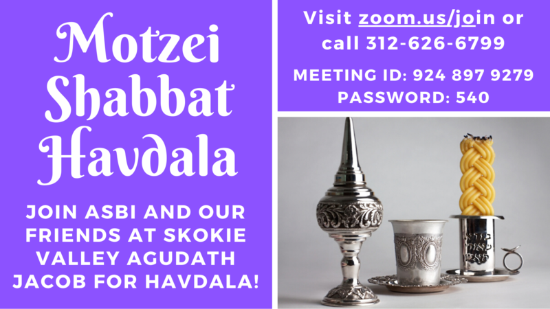 Banner Image for Motzei Shabbat Havdala with Skokie Valley