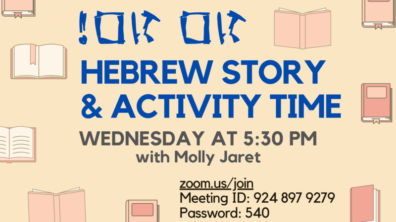 Banner Image for Hebrew Story & Activity Time with Molly