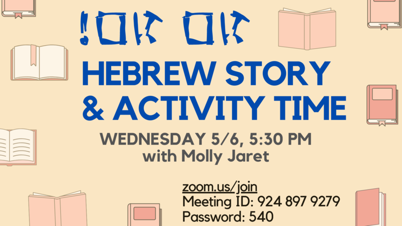 Banner Image for Hebrew Story & Activity Time with Molly