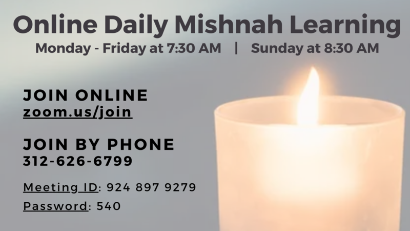 Banner Image for Online Daily Mishnah Learning