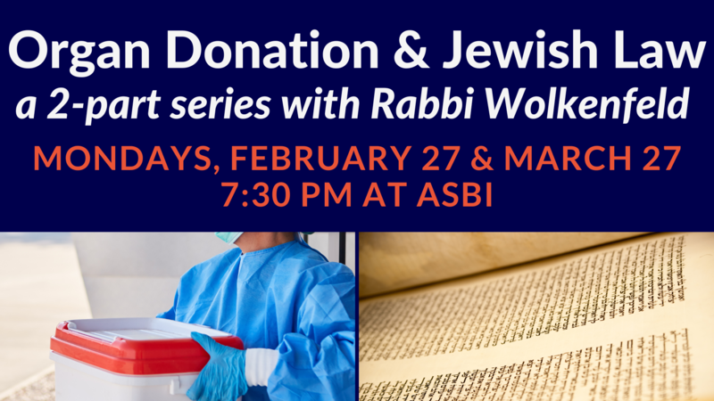 Banner Image for Organ Donation & Jewish Law