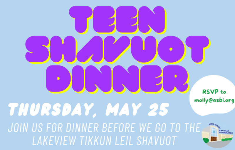 Banner Image for Teen Shavuot Dinner