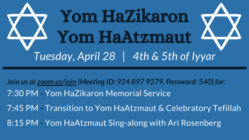 Banner Image for Yom HaZikaron & Yom HaAtzmaut