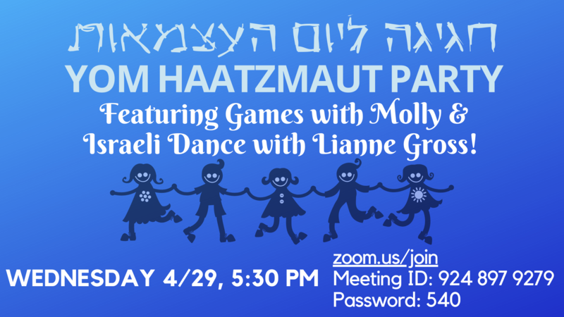 Banner Image for Yom HaAtzmaut Party for Kids